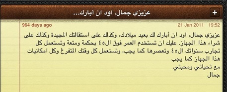 Category سيرة